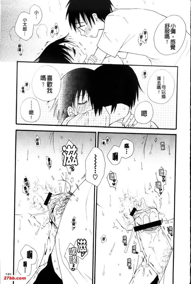 愛撒嬌！