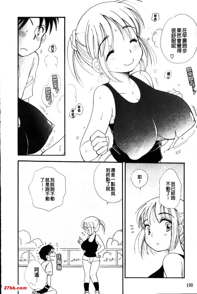一起跑步吧！