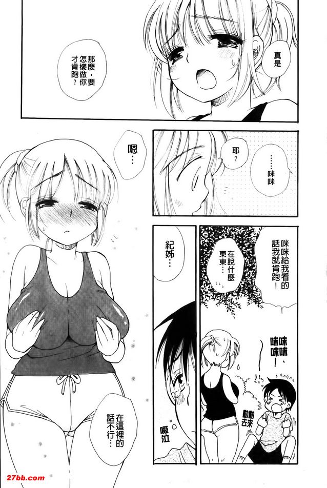 一起跑步吧！