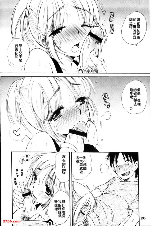 一起跑步吧！