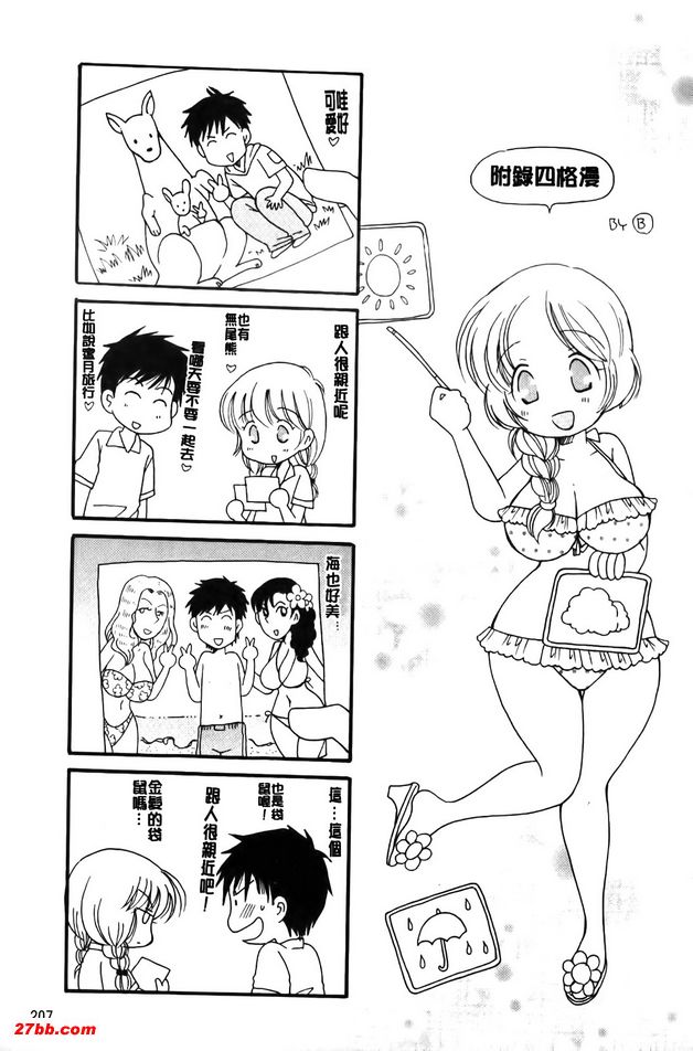 一起跑步吧！