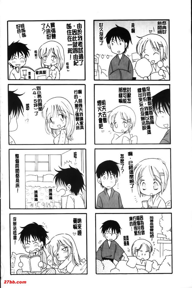 一起跑步吧！