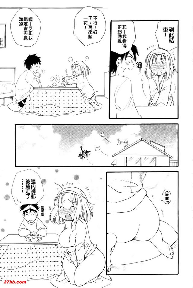 好賊哦好賊哦