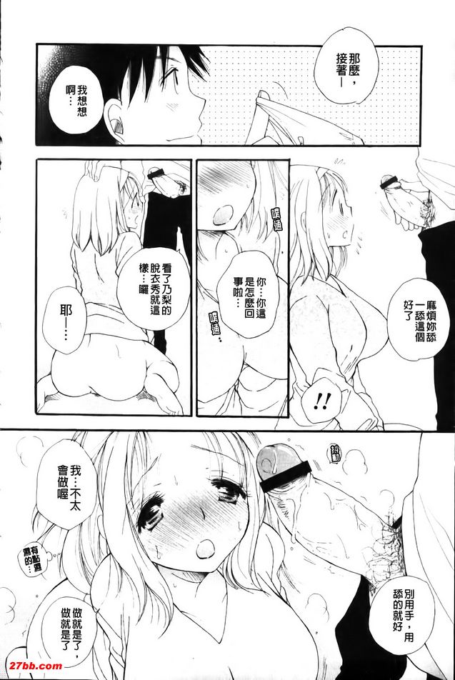 好賊哦好賊哦
