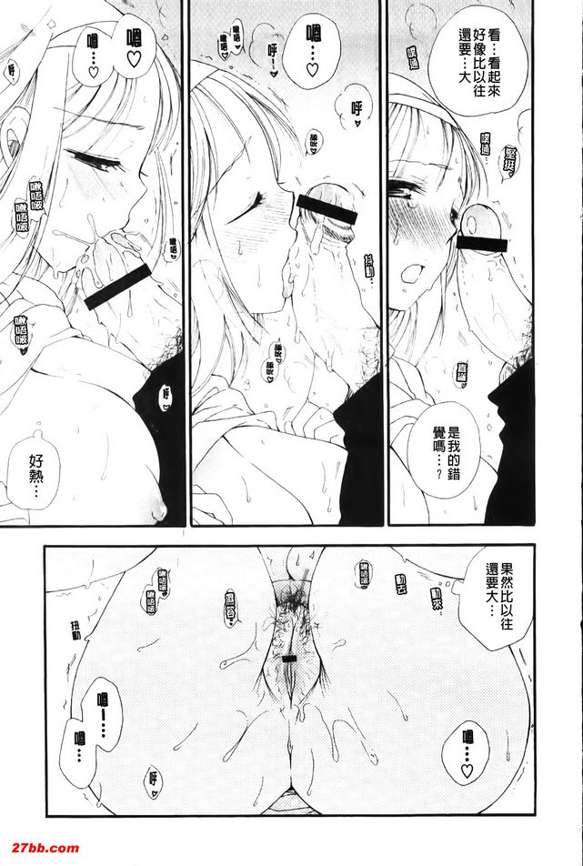 好賊哦好賊哦