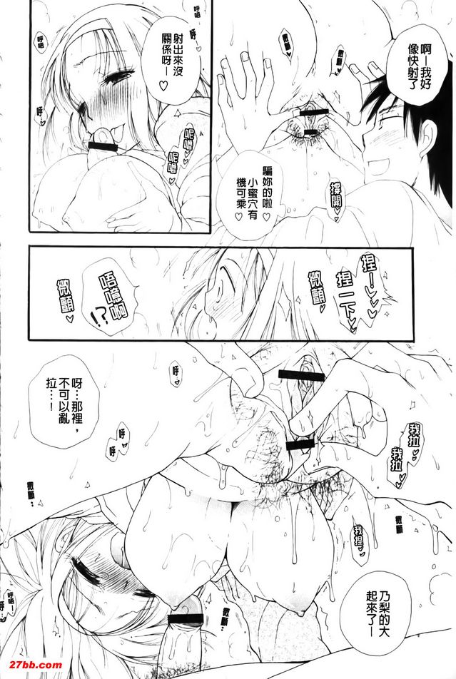 好賊哦好賊哦