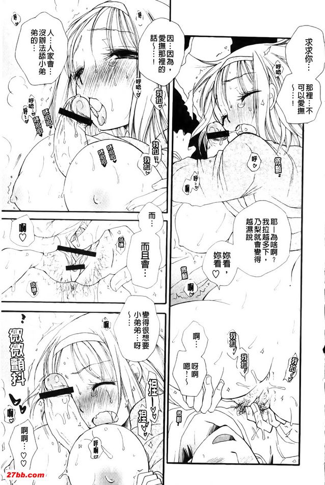 好賊哦好賊哦