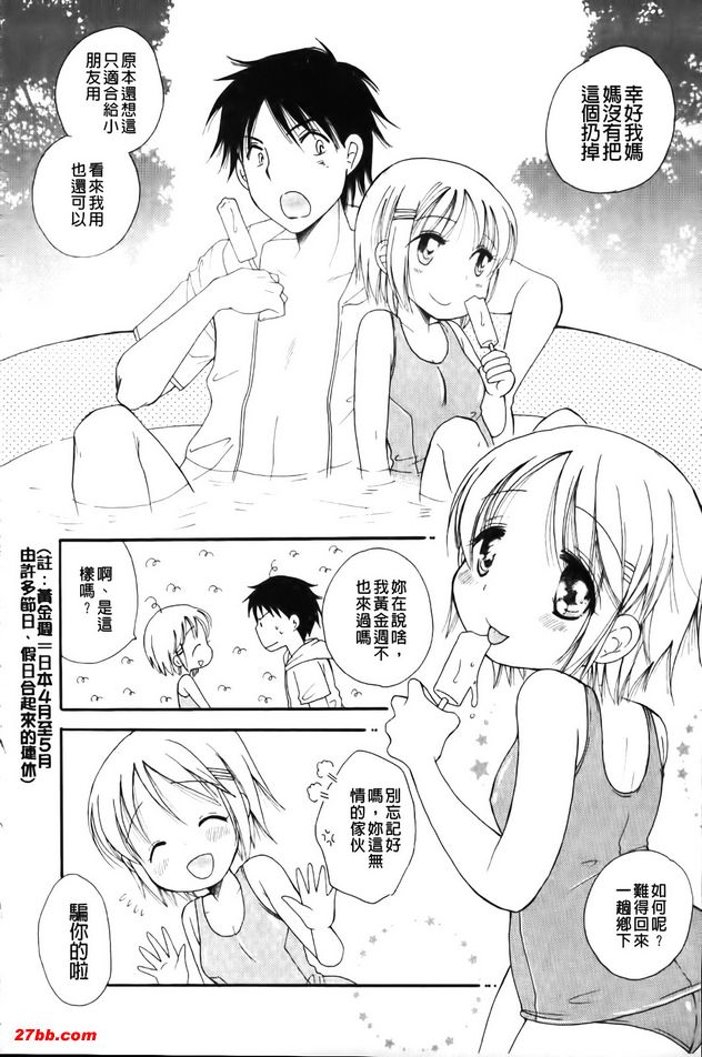 暑假