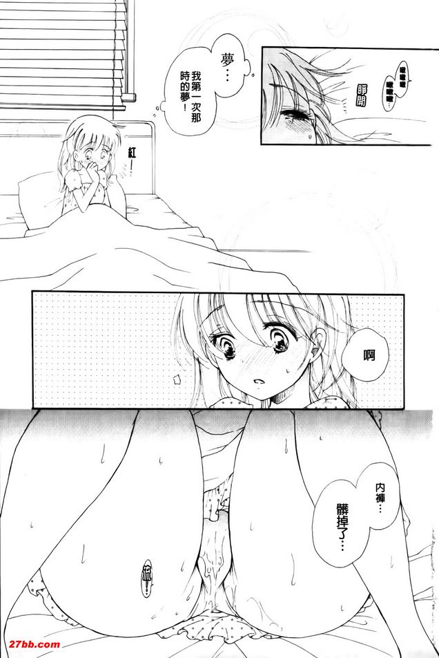 我好想見你