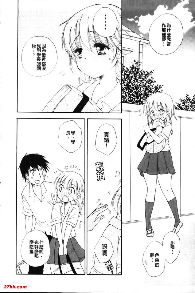 我好想見你