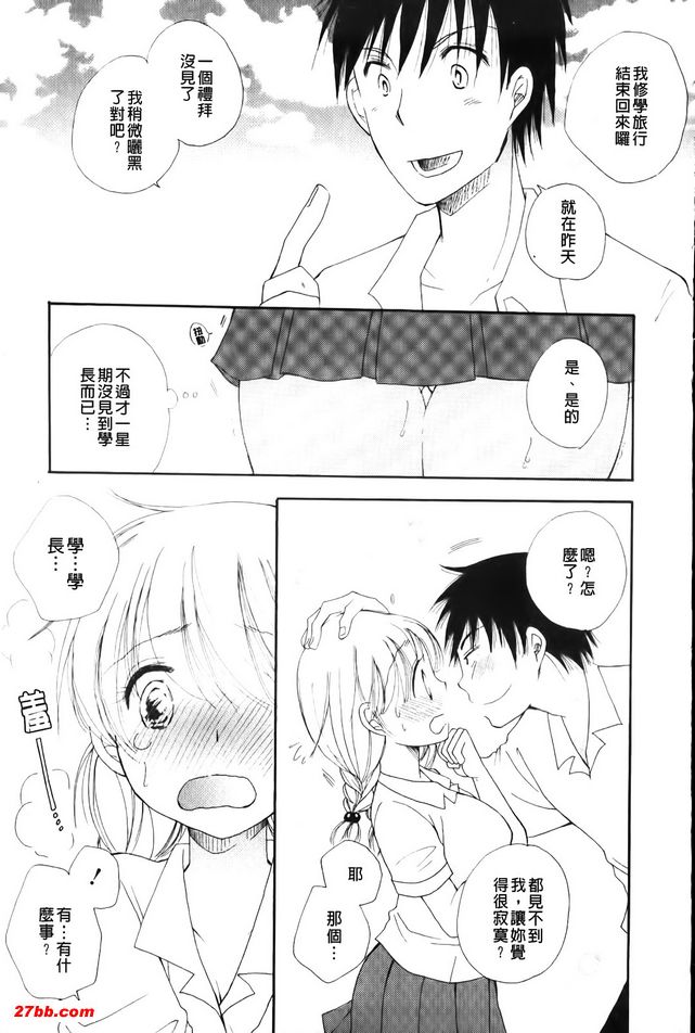 我好想見你