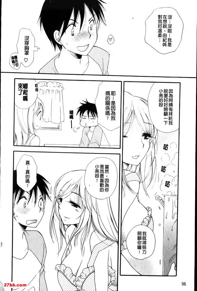 喜歡喜歡！ ！