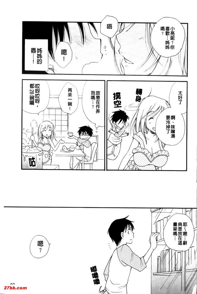 喜歡喜歡！ ！