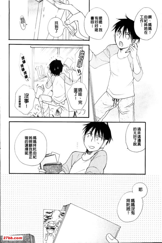喜歡喜歡！ ！
