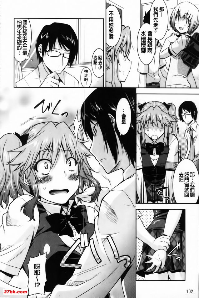歡迎來到遊郭部6
