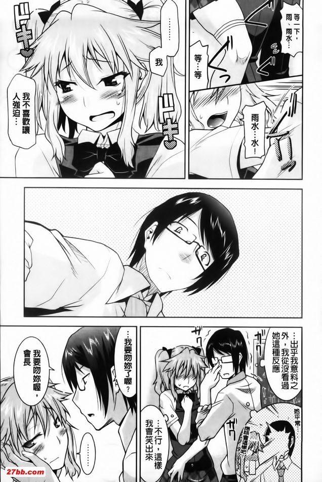 歡迎來到遊郭部6