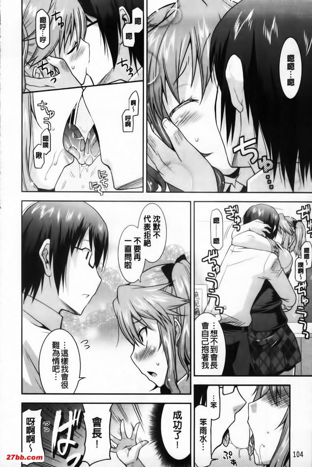 歡迎來到遊郭部6