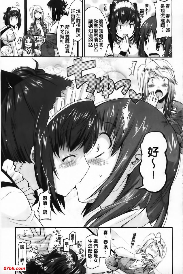 歡迎來到遊郭部7