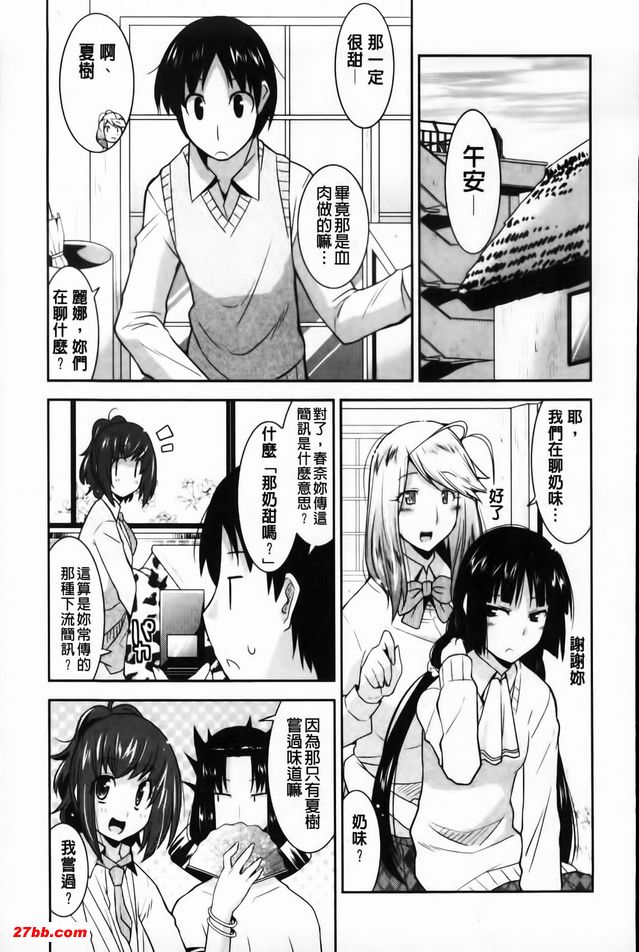 歡迎來到遊郭部9