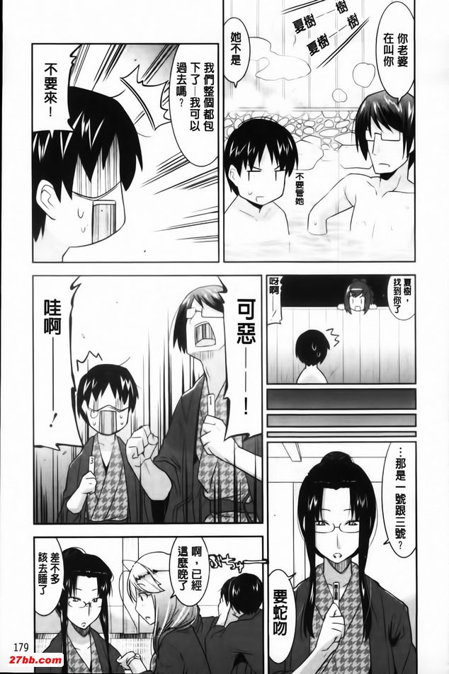 歡迎來到遊郭部10