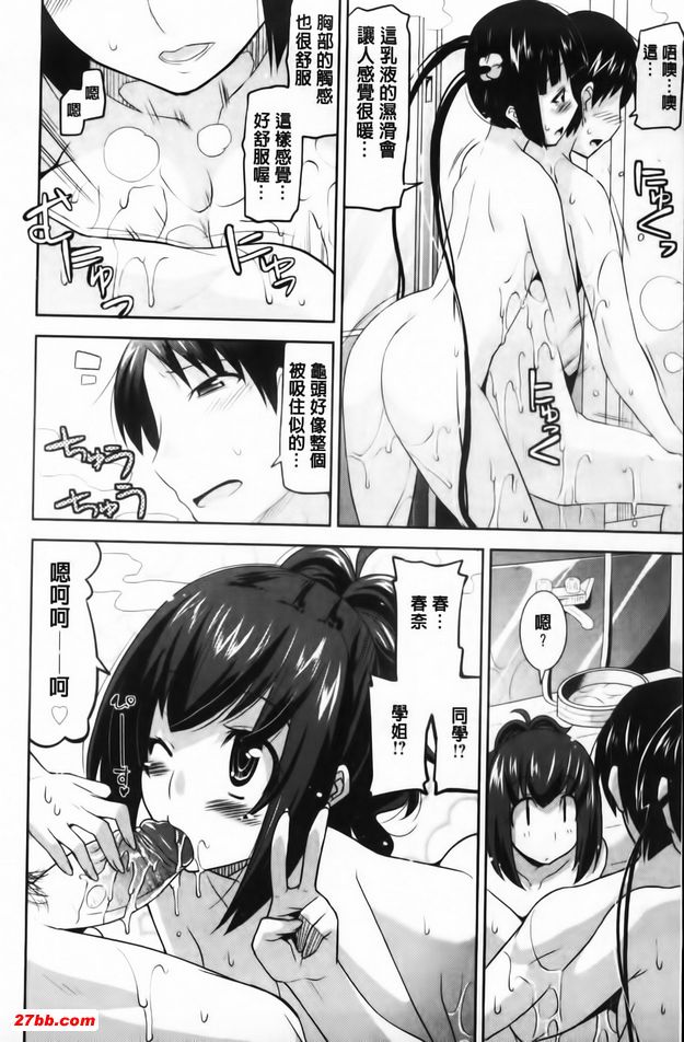 歡迎來到遊郭部10