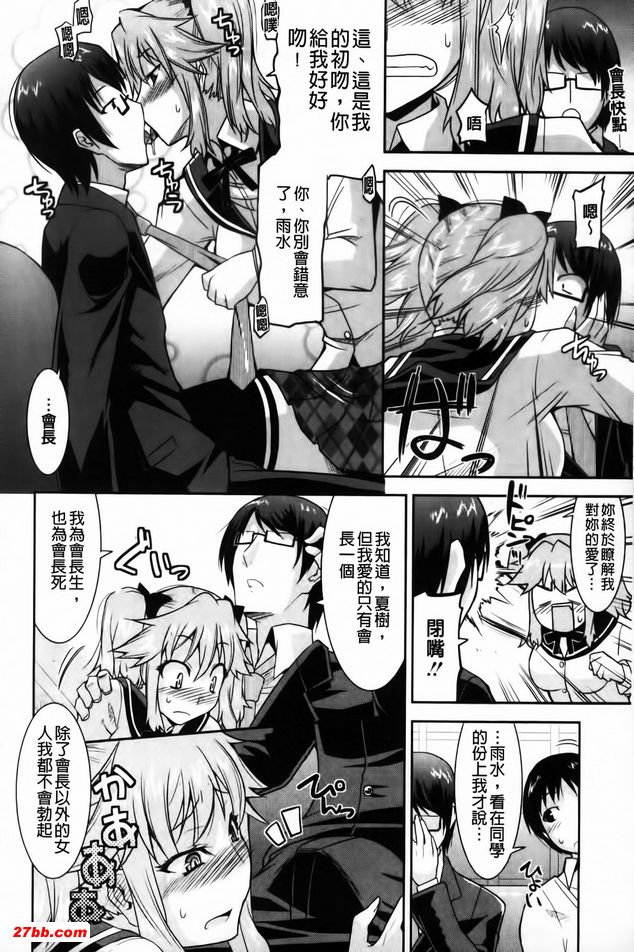 歡迎來到遊郭部3
