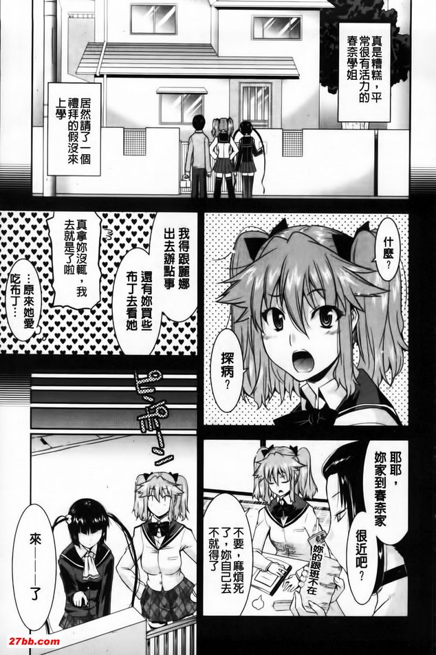 歡迎來到遊郭部4