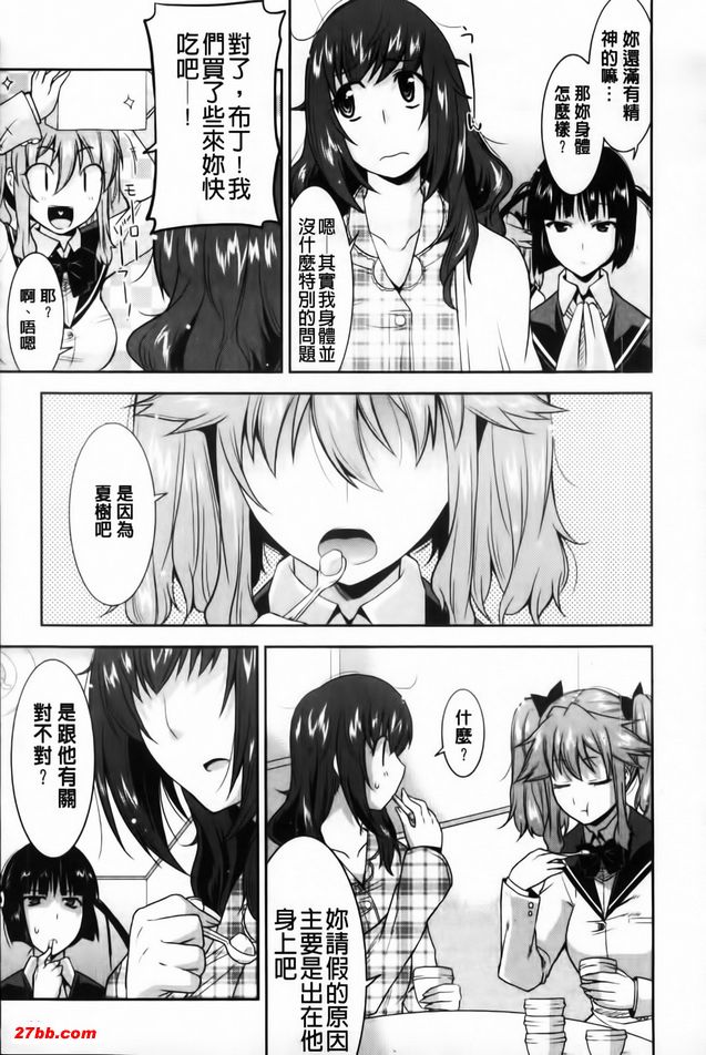 歡迎來到遊郭部4