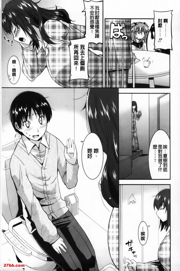 歡迎來到遊郭部4