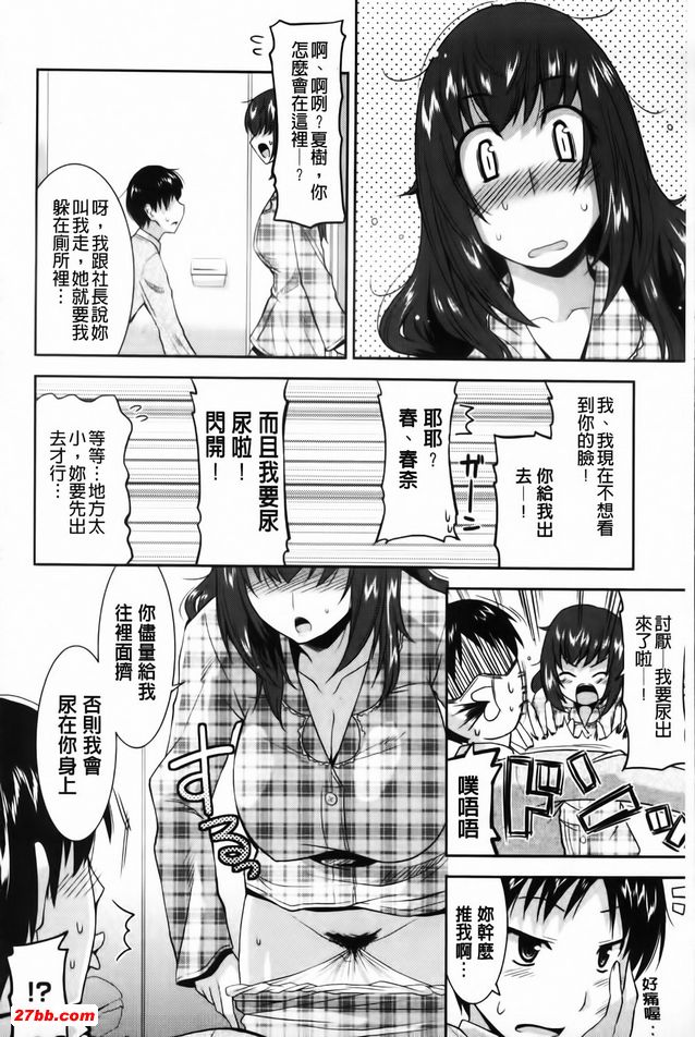 歡迎來到遊郭部4