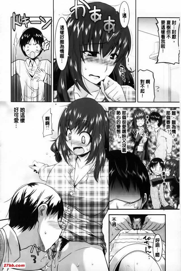歡迎來到遊郭部4