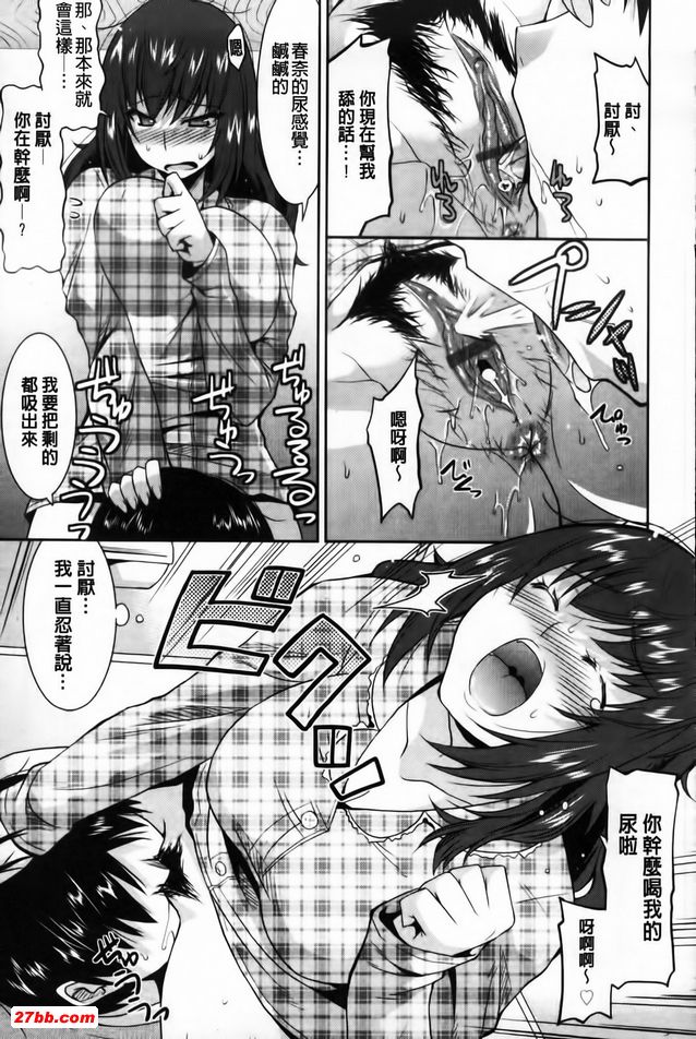 歡迎來到遊郭部4