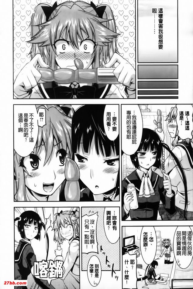 歡迎來到遊郭部4