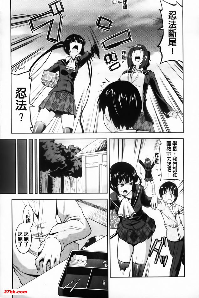 歡迎來到遊郭部5