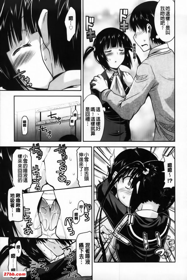 歡迎來到遊郭部5