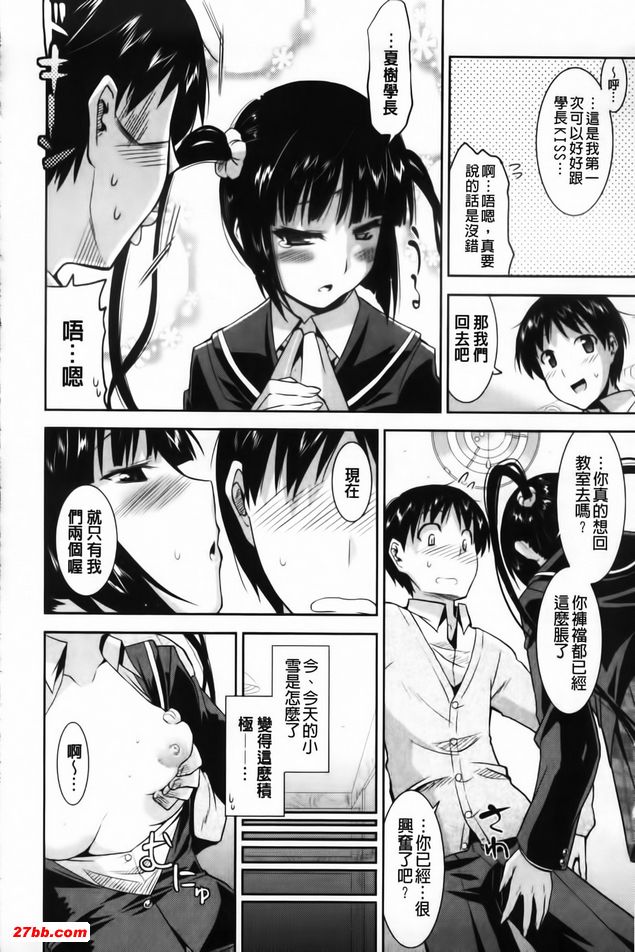 歡迎來到遊郭部5