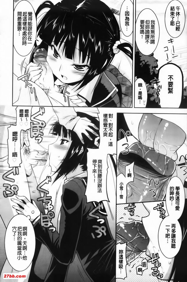 歡迎來到遊郭部5
