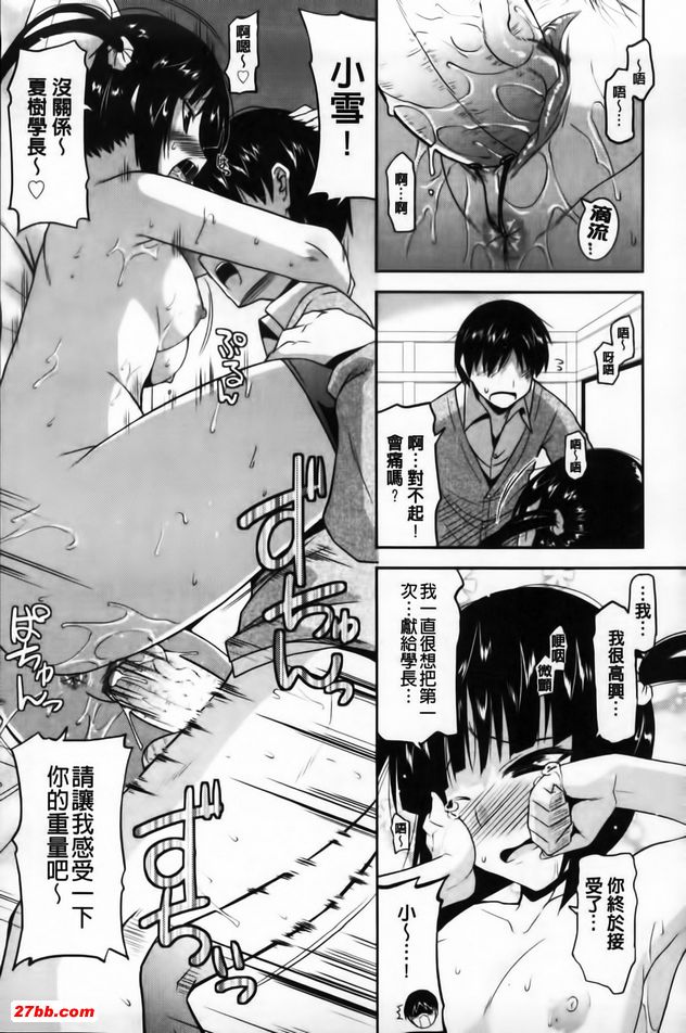 歡迎來到遊郭部5