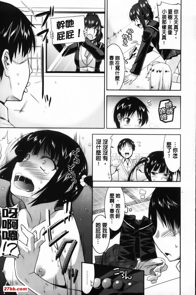 歡迎來到遊郭部5
