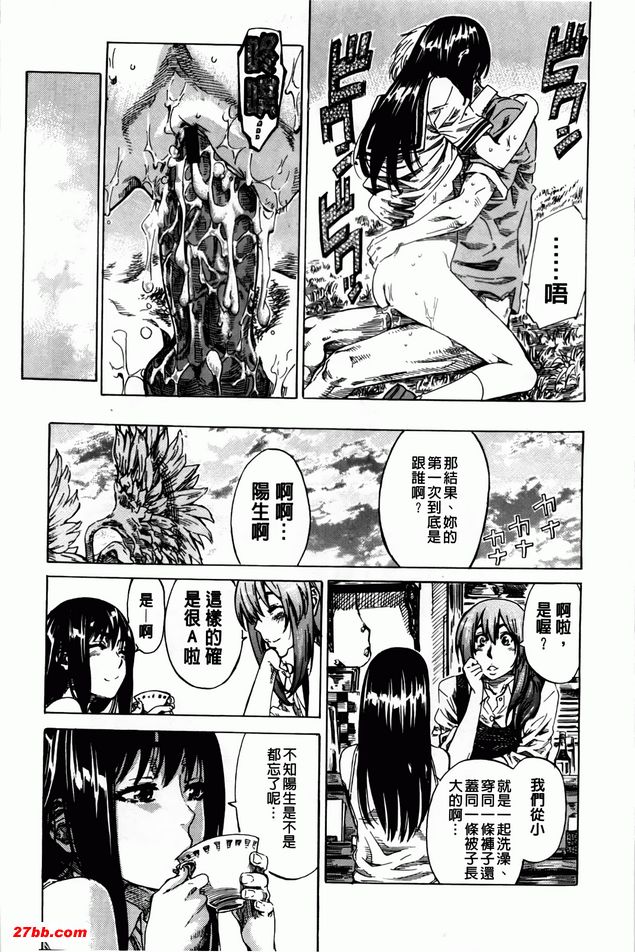 向日葵盛開的季節3