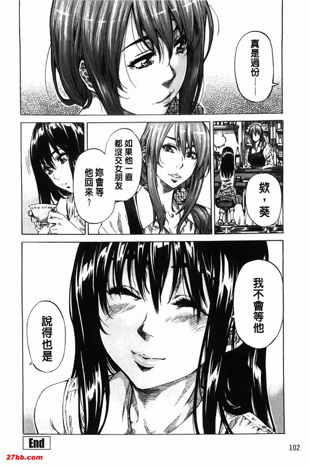 向日葵盛開的季節3