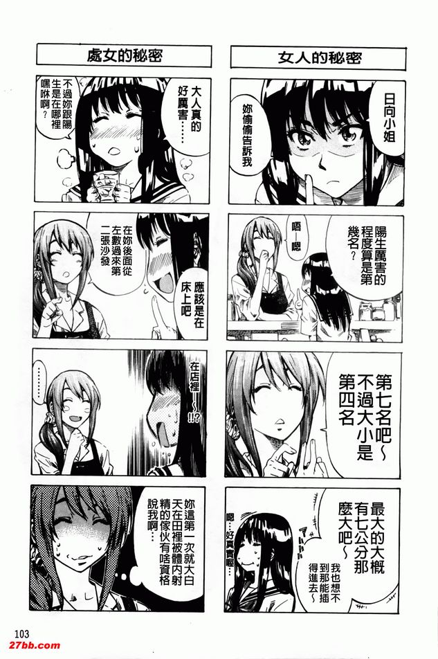向日葵盛開的季節3