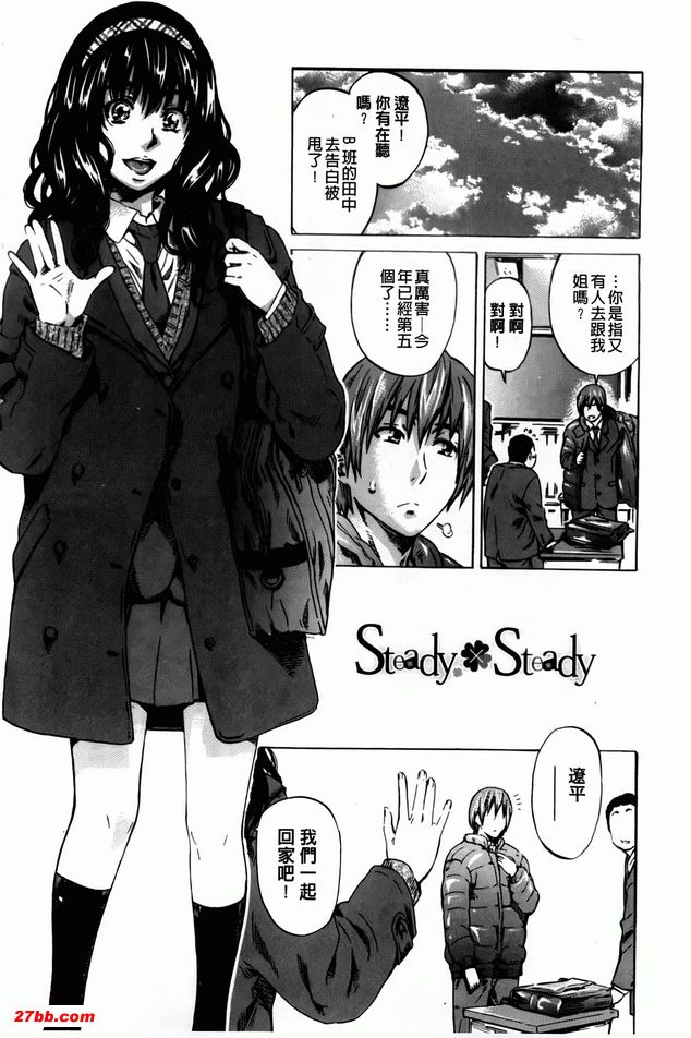 情緒激昂的葵！！
