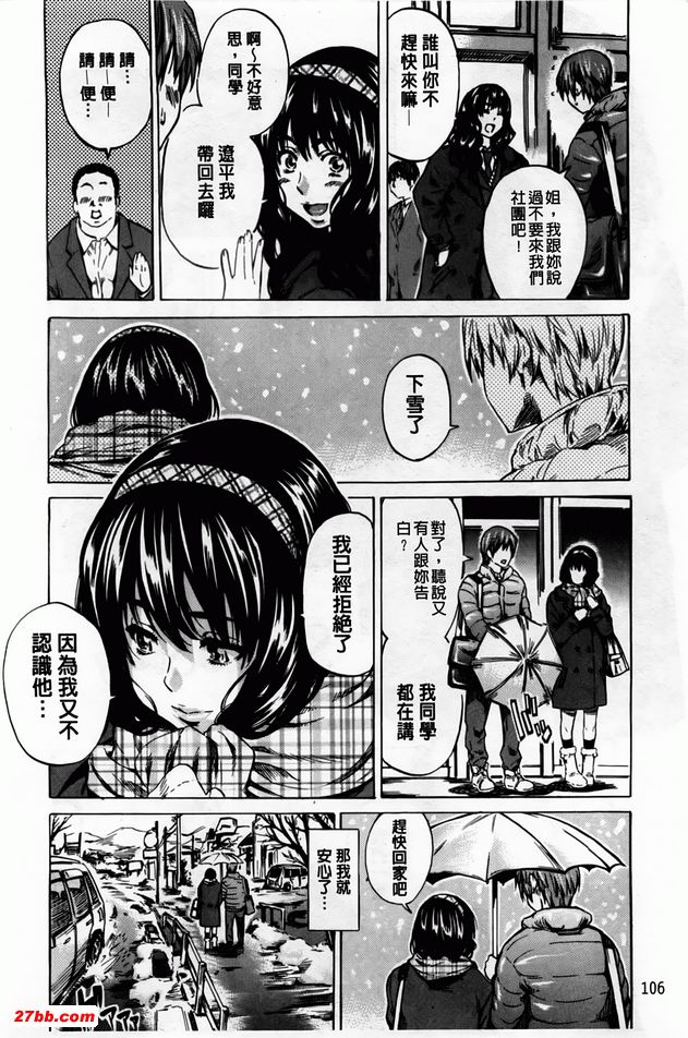 情緒激昂的葵！！