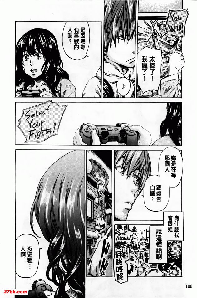 情緒激昂的葵！！