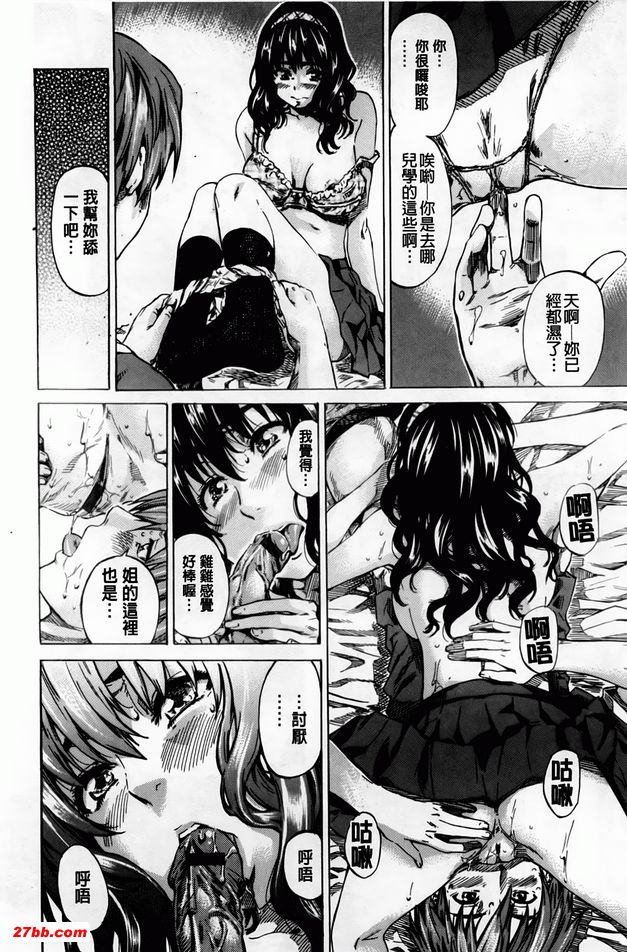 情緒激昂的葵！！