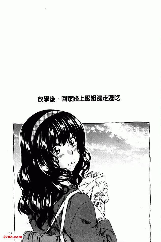 空蟬