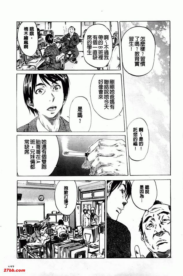 空蟬