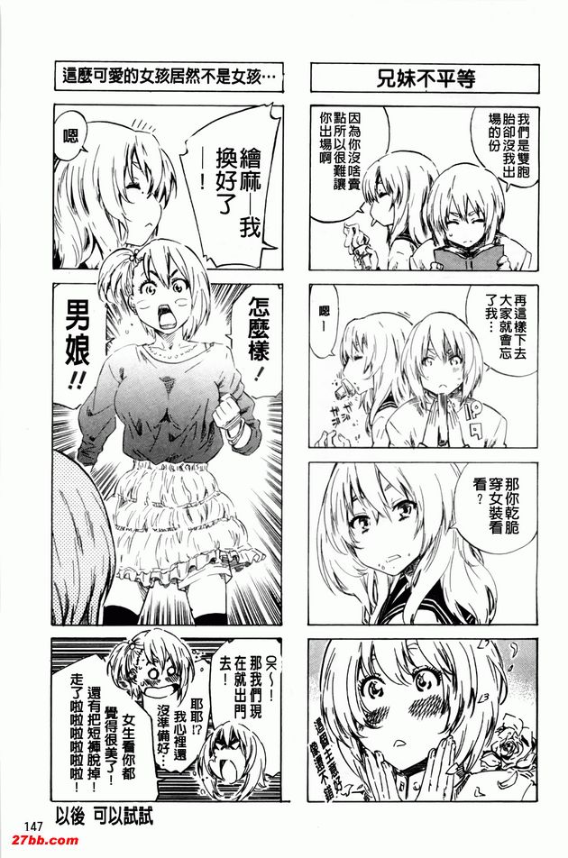 空蟬