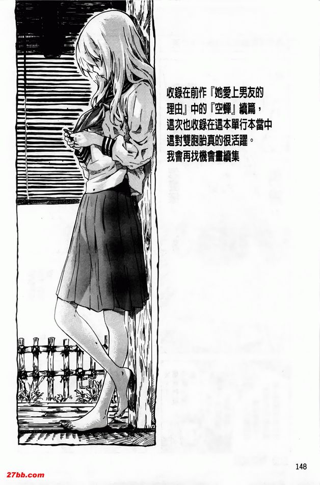 空蟬